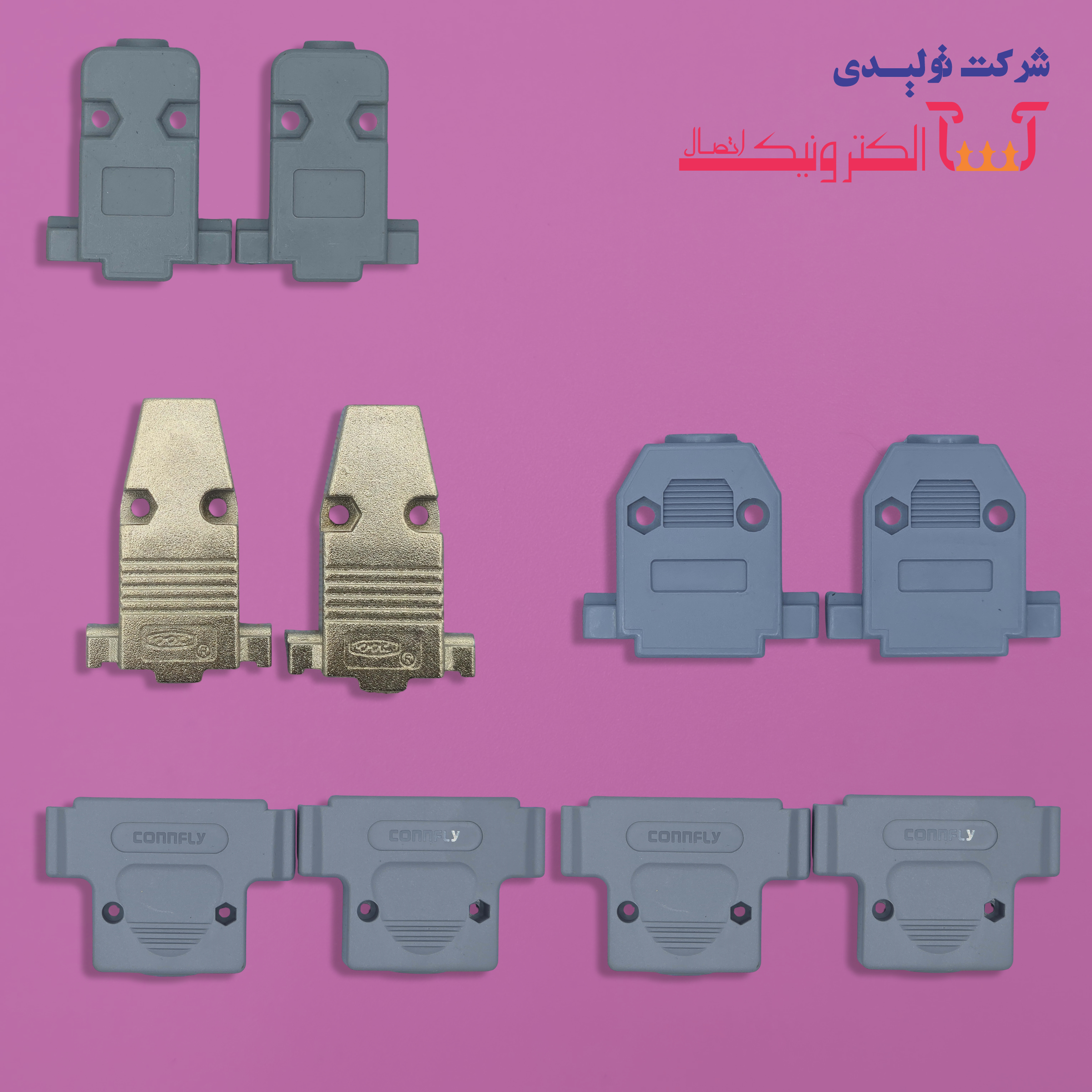 D-SUB Vertical Hoods